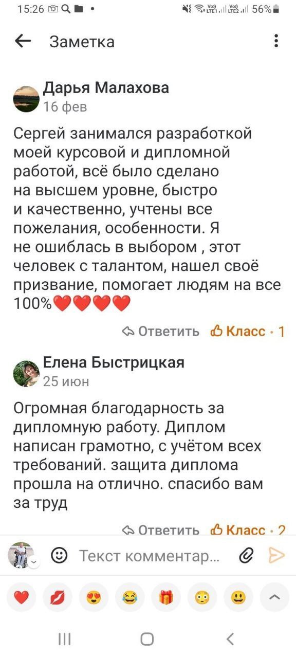 Помощь студентам в подготовке учебных работ - Услуги в Оренбург - фото 2