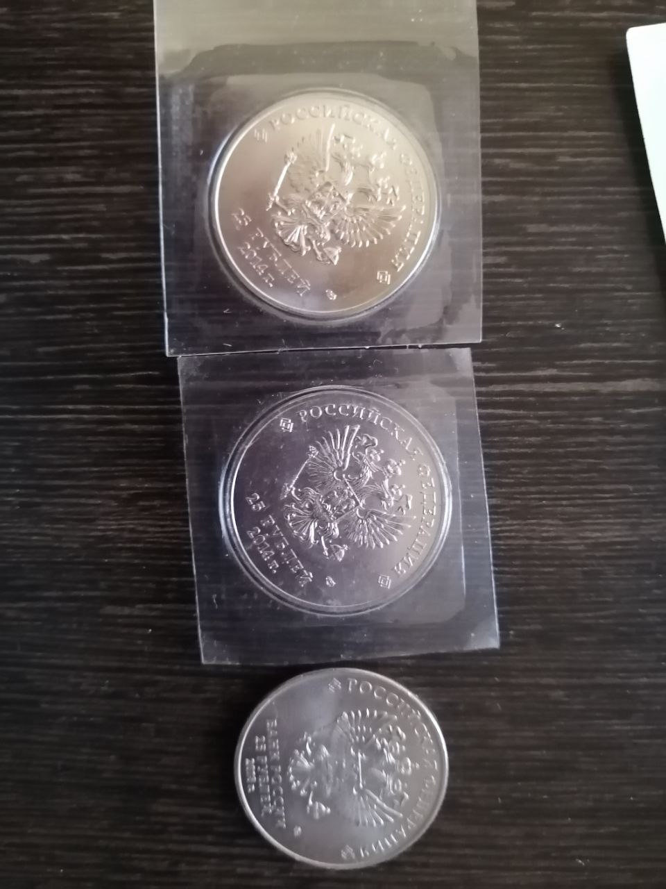 Продажа юбилейных монет - Хобби и отдых в Оренбург - фото 2