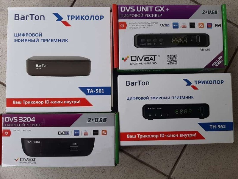 Приемники ТВ антенны пульты - Электроника в Оренбург