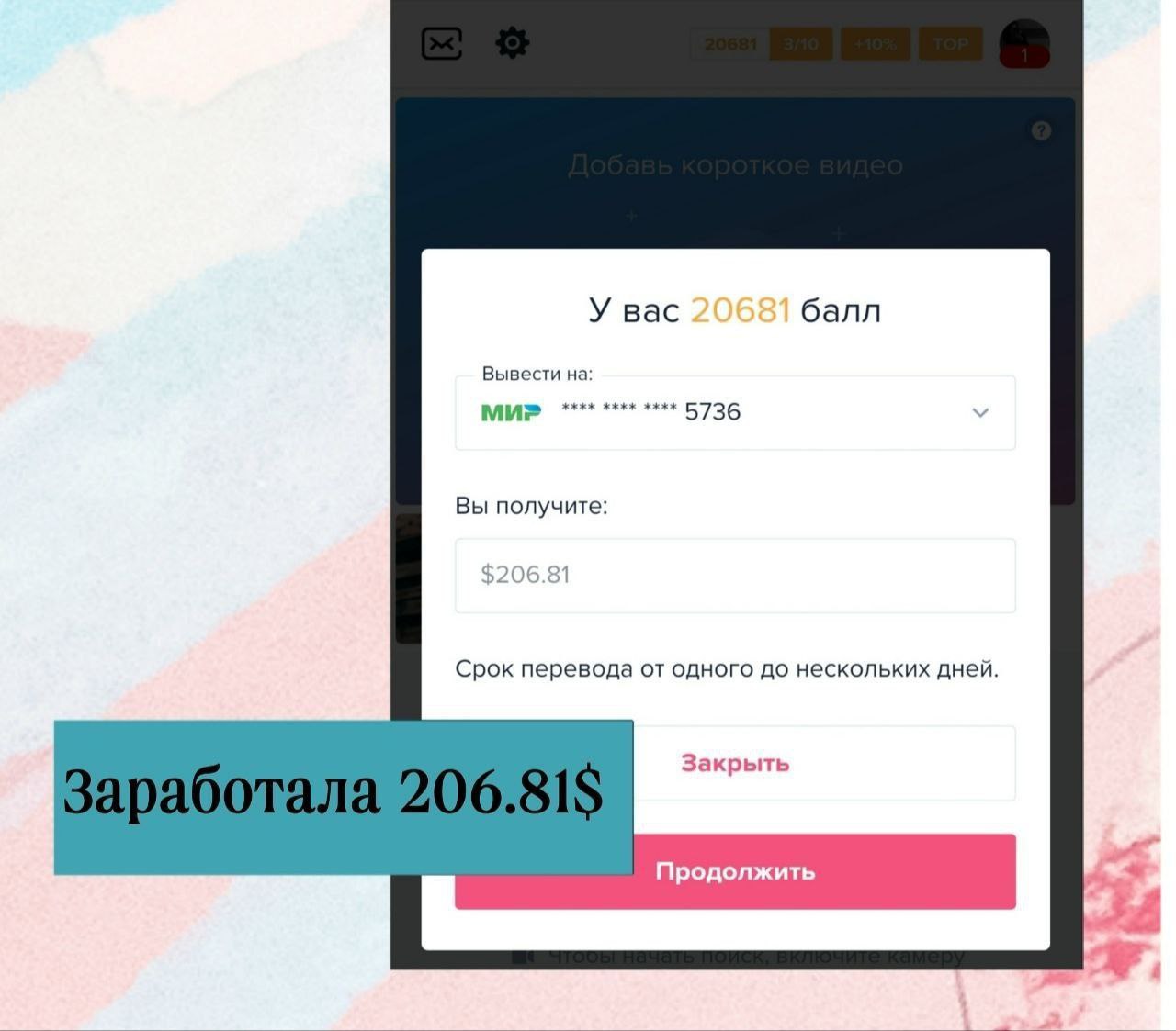 Присоединяйся в команду для заработка - Работа в Нижний Новгород