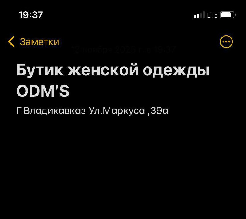 Объявления Владикавказ Осетия - частное объявление в Владикавказ