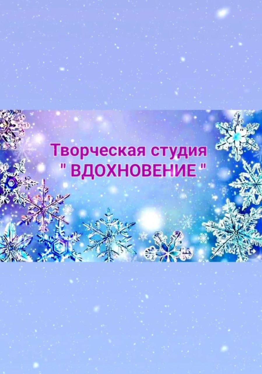 Новогодняя вечеринка с Дедом Морозом и Снегурочкой - частное объявление в Владикавказ