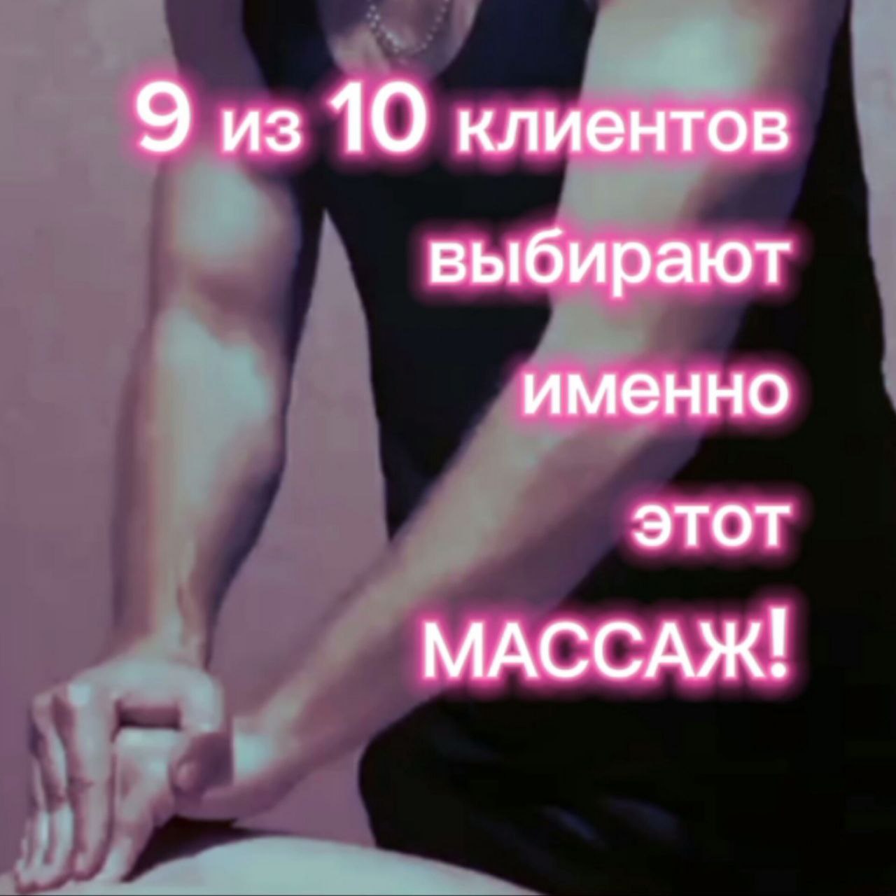 Массаж на дому с выездом - Услуги в Ростов-на-Дону