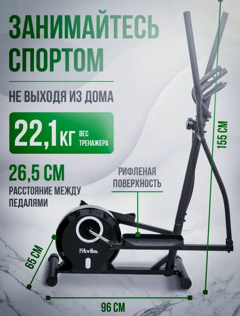 Продам новый тренажер - Хобби и отдых в Мытищи