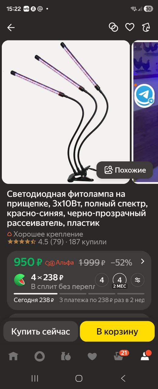 Новая 600р Барахолка | ЖК Императорские Мытищи / Мытищи Лайт - Хобби и отдых в Мытищи
