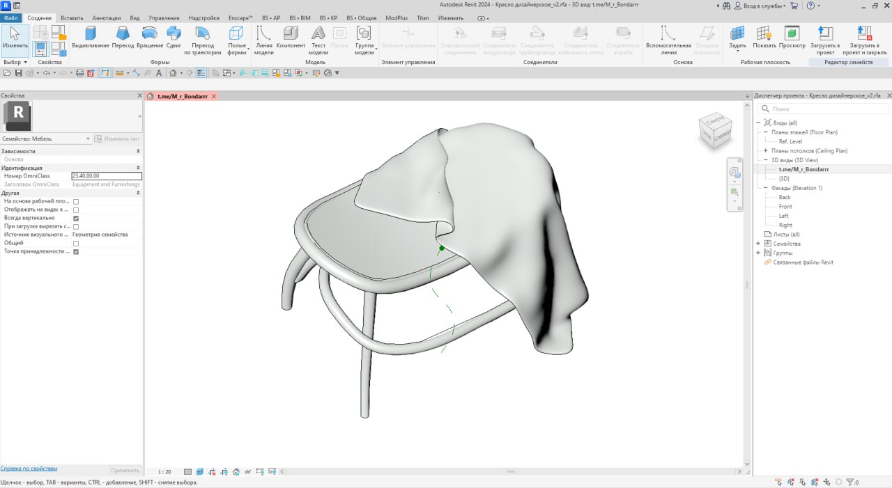 Обучение Revit для архитектурно-строительного проектирования - Услуги в Казань