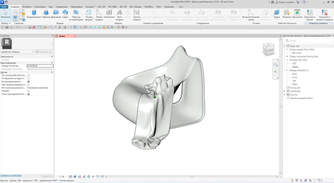 Обучение Revit для архитектурно-строительного проектирования - Услуги в Казань - фото 2