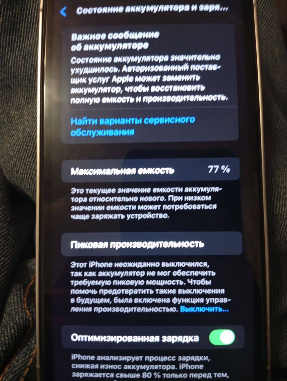 Продам айфон xr в корпусе 15 про 128 гигов - частное объявление в Чебоксары