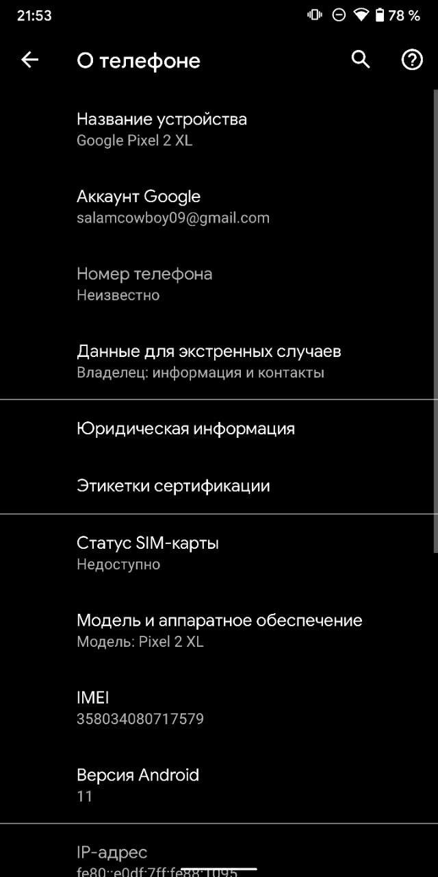 Продам телефон - Электроника в Чебоксары - фото 3