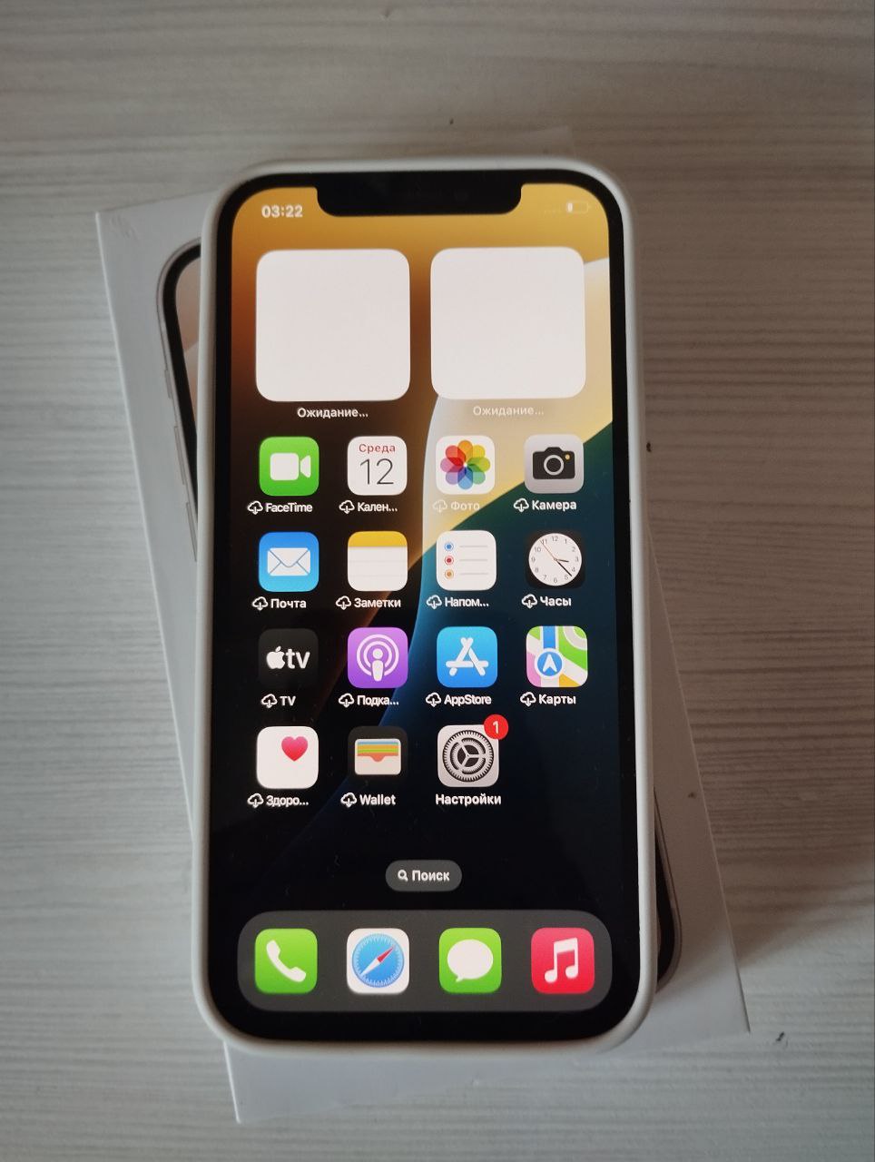 IPhone 12 128 gb - Электроника в Чебоксары