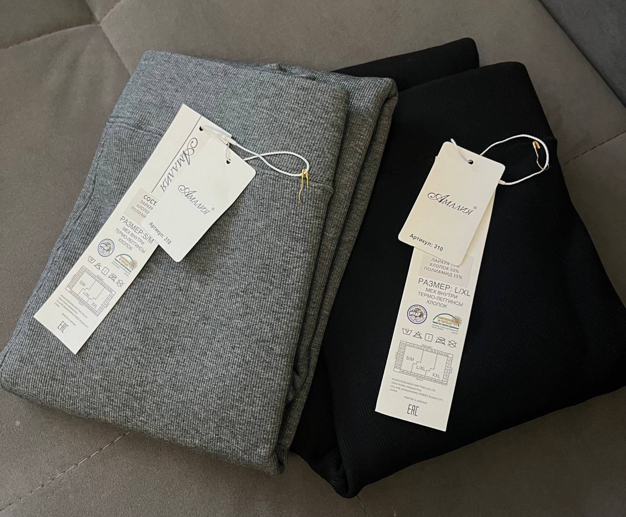 Лосины клеш, лосины рубчик, все размеры, носки и кофты - частное объявление в Чебоксары