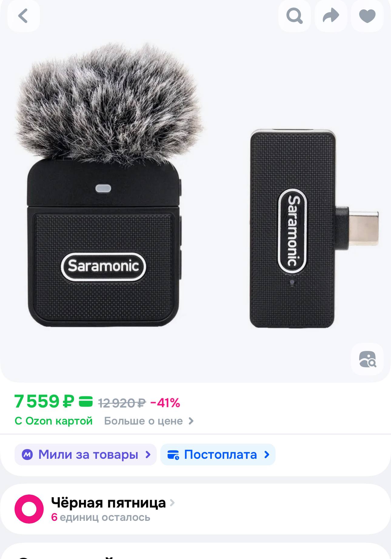 Продаю микрофон для айфона Saramonic - Электроника в Чебоксары - фото 3