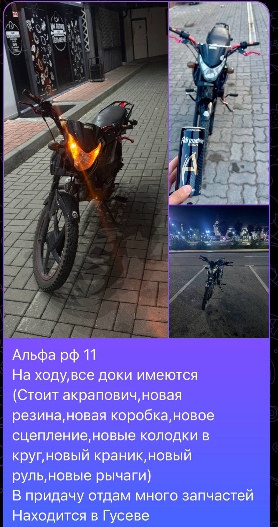 Продажа 56к или обмен на игровой ПК - Электроника в Калининград