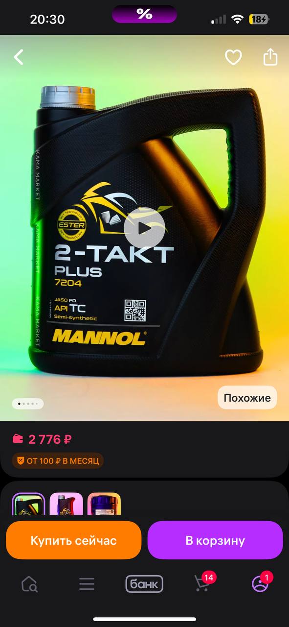 Продам мото - Авто в Калининград - фото 3