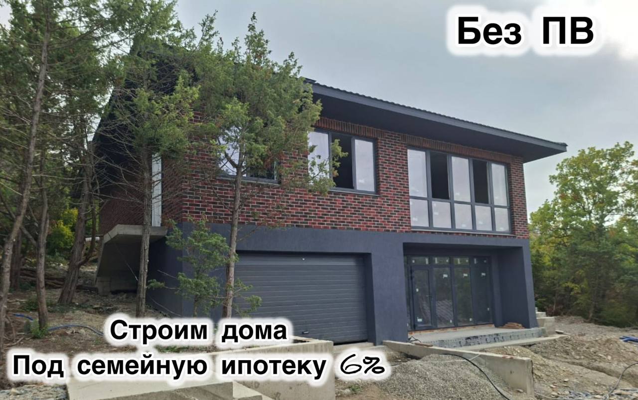 Строительство домов от подрядчика - Услуги в Новороссийск