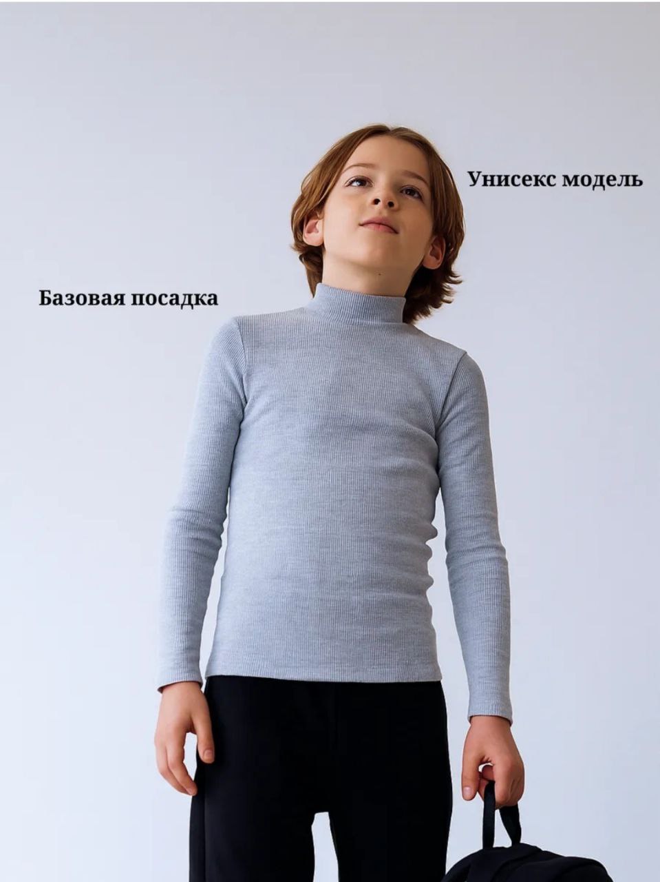 Школьная водолазка Daniele Patrici - Одежда в Москва