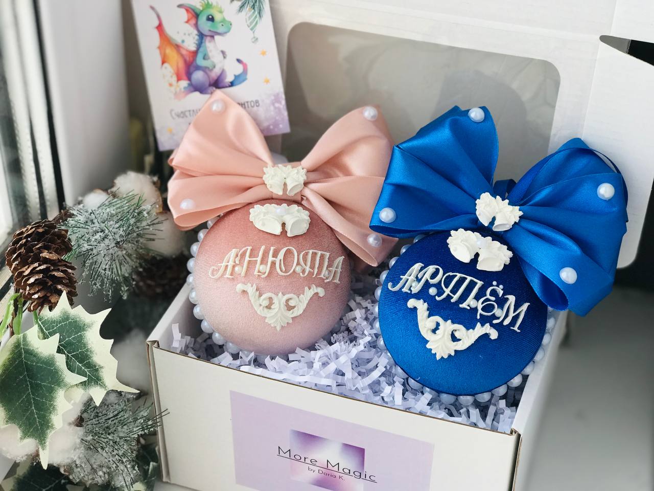 Новогодние елочные шары с именами - частное объявление в Москва