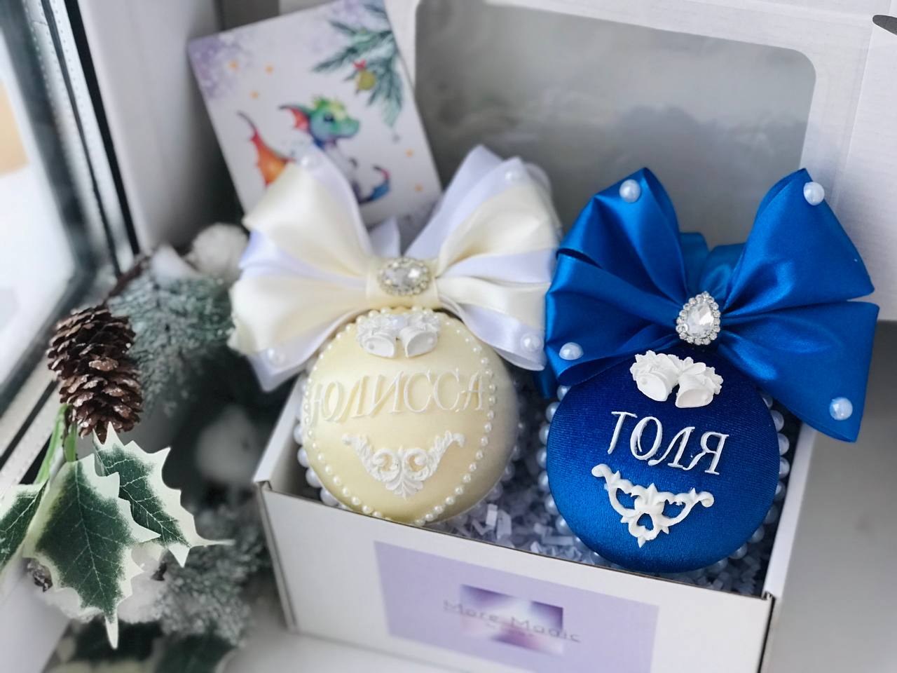 Новогодние елочные шары с именами - Хобби и отдых в Москва - фото 3