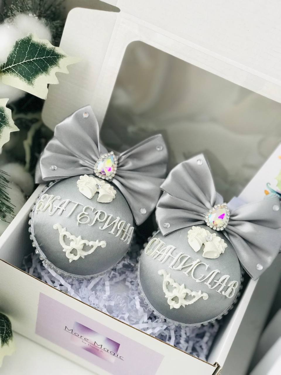 Новогодние елочные шары с именами - Хобби и отдых в Москва - фото 6