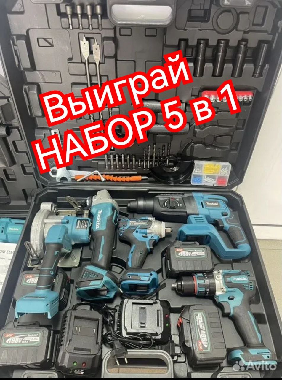 Стройбаза у истока Покровская ЗЗ бутик 45 - Для дома и дачи в Москва