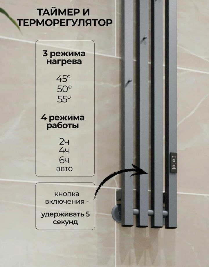 Полотенцесушитель электрический Marco PRO4 - Для дома и дачи в Курганинск, Лабинск, Мостовской - фото 3