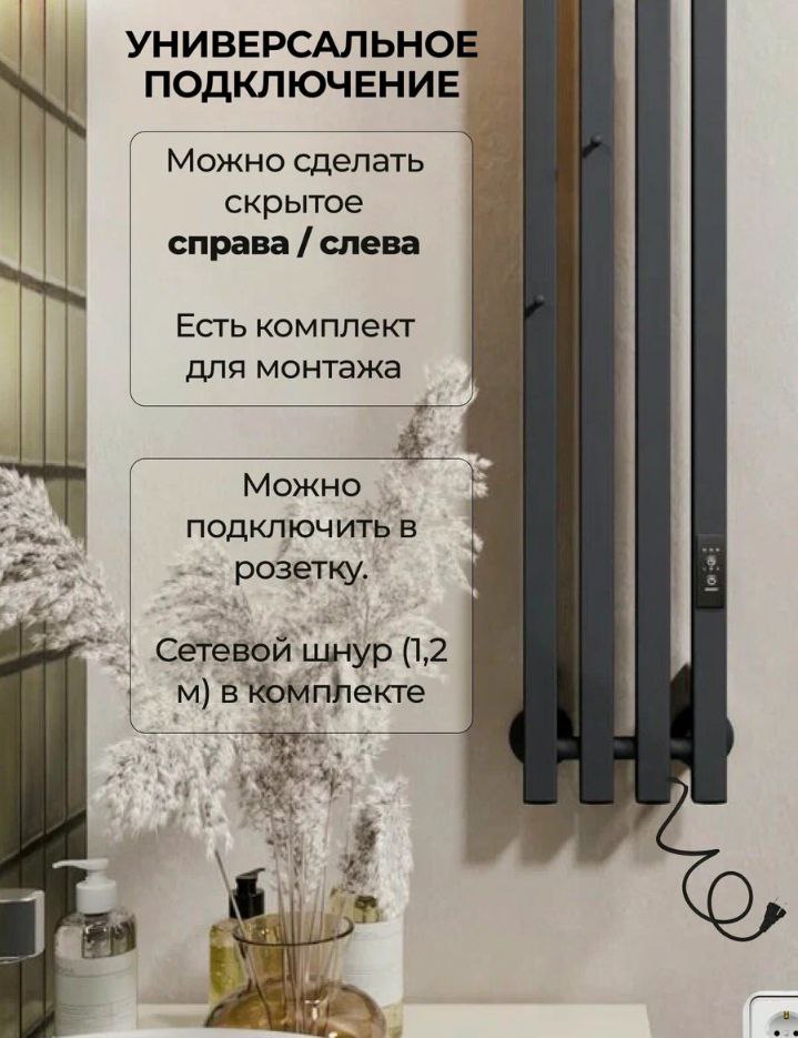 Полотенцесушитель электрический Marco PRO4 - Для дома и дачи в Курганинск, Лабинск, Мостовской - фото 4