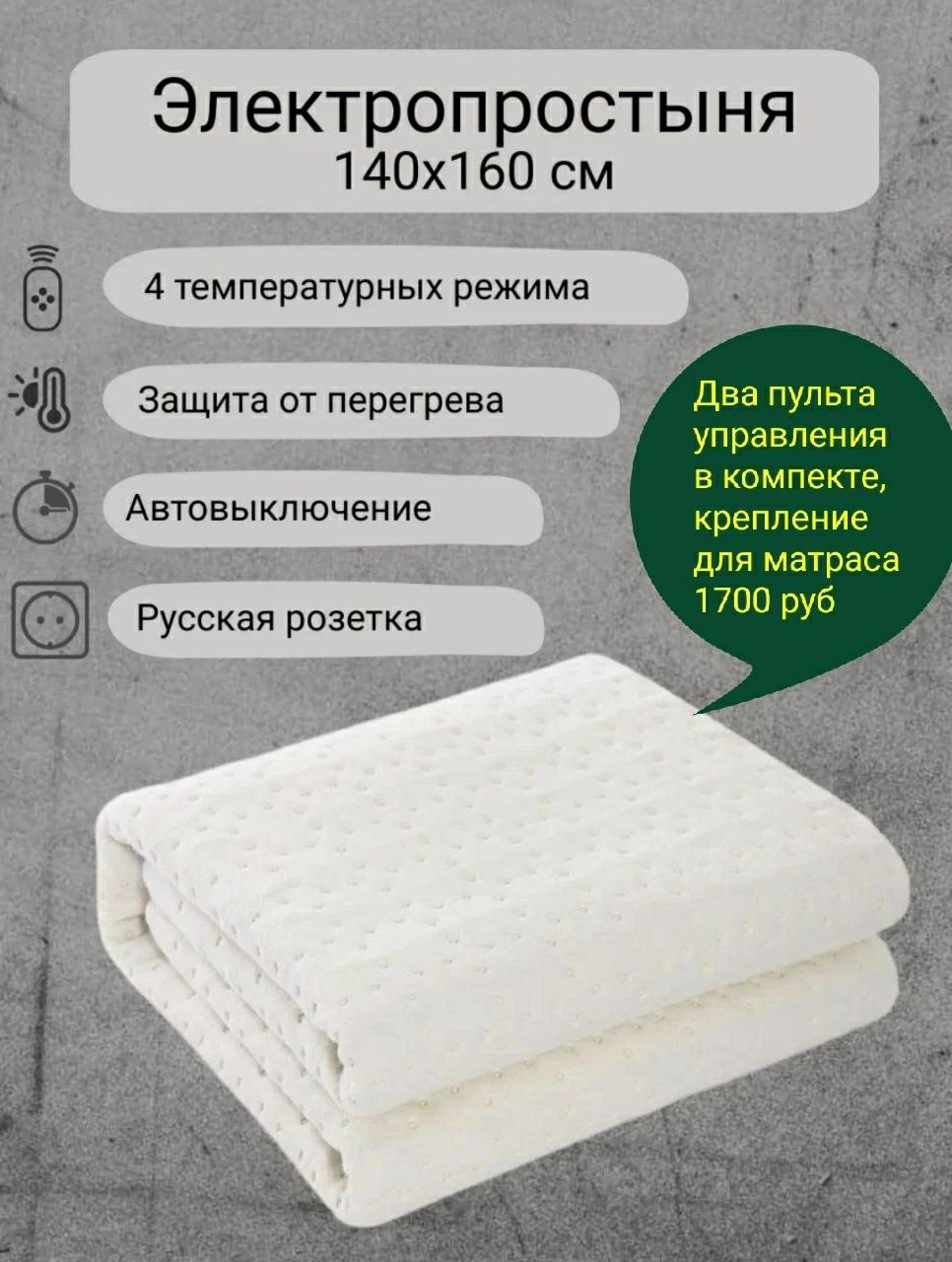 Продажа автомобиля - частное объявление в Железногорск