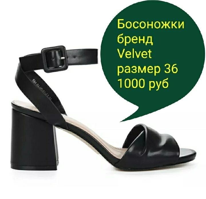 Очень мягкие и удобные - частное объявление в Железногорск