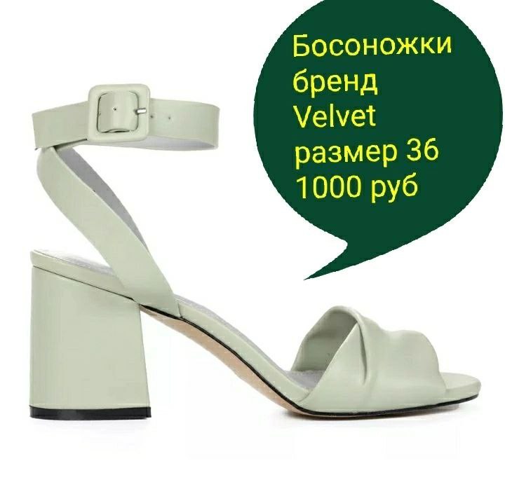 Очень мягкие и удобные - Одежда в Железногорск - фото 3