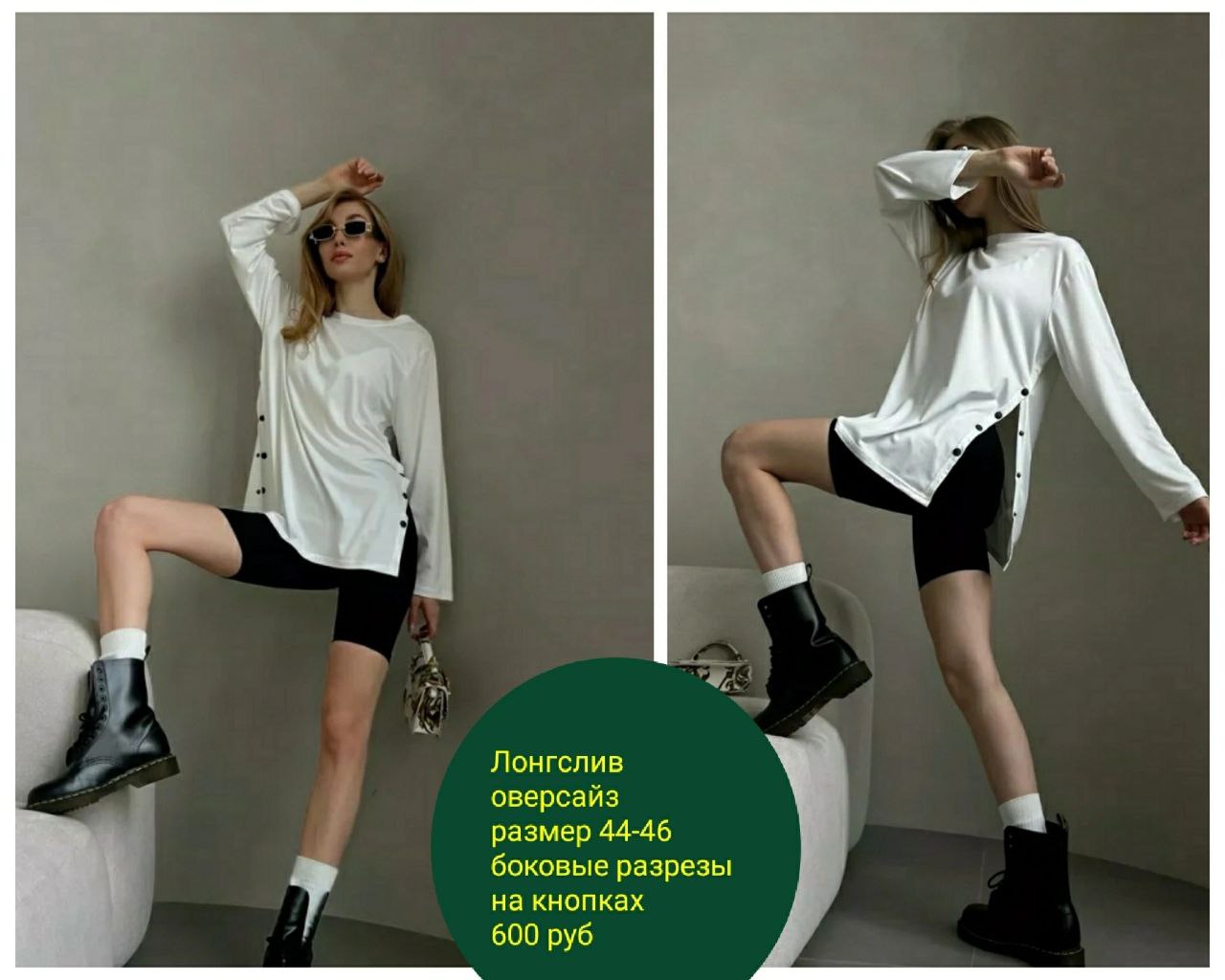 Новая Барахолка Железногорск - частное объявление в Железногорск