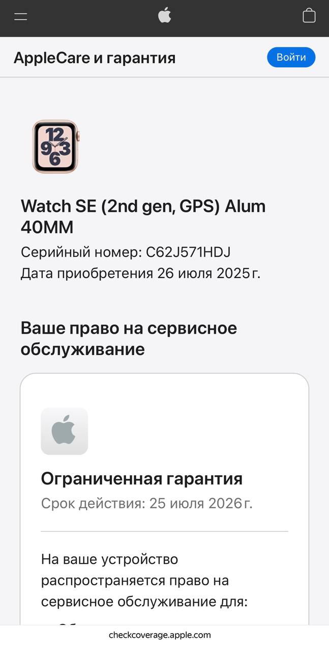 Продам часы Apple Watch SE 2024 Alum 40MM - Электроника в Железногорск - фото 5