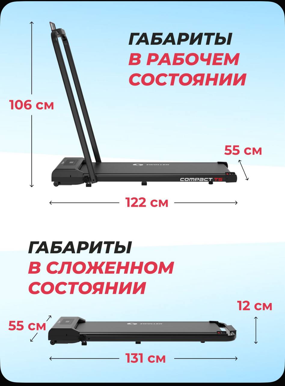 Беговая дорожка - Хобби и отдых в Ростов-на-Дону, Батайск - фото 3