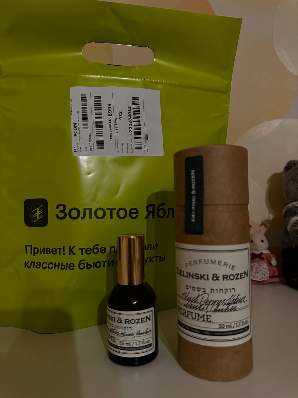 Продажа духов Zelinski (черный перец) - Красота и здоровье в Батайск