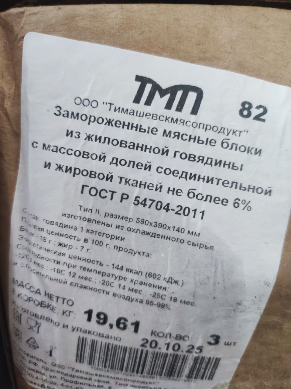 Барахолка Ростов на Дону, Батайск - Хобби и отдых в Ростов-на-Дону