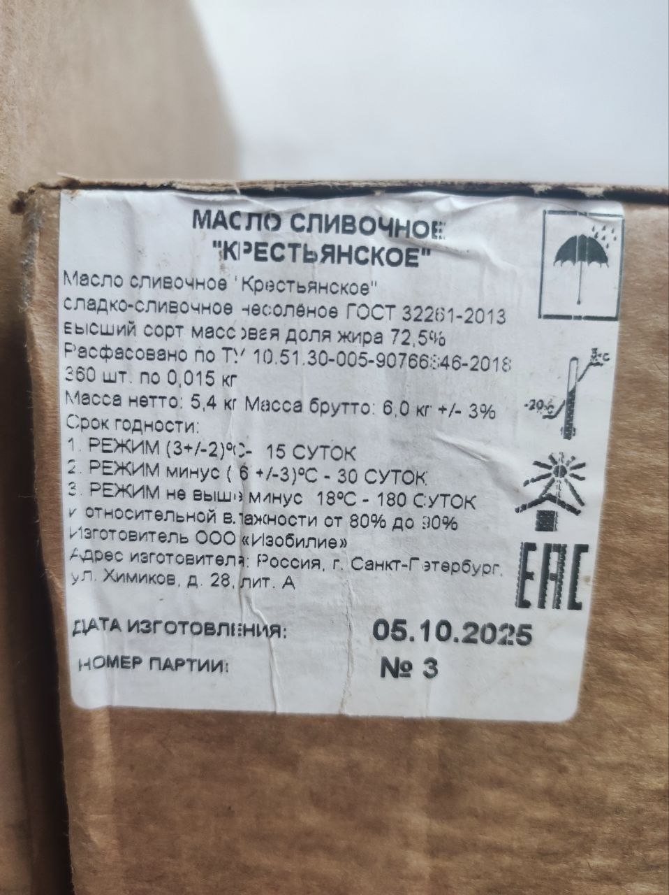 Барахолка Ростов на Дону, Батайск - Хобби и отдых в Ростов-на-Дону - фото 2