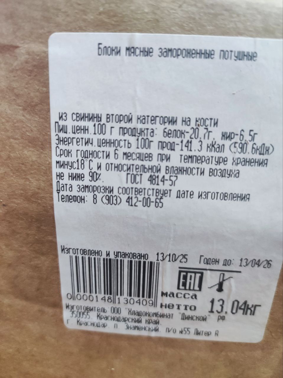 Барахолка Ростов на Дону, Батайск - Хобби и отдых в Ростов-на-Дону - фото 3