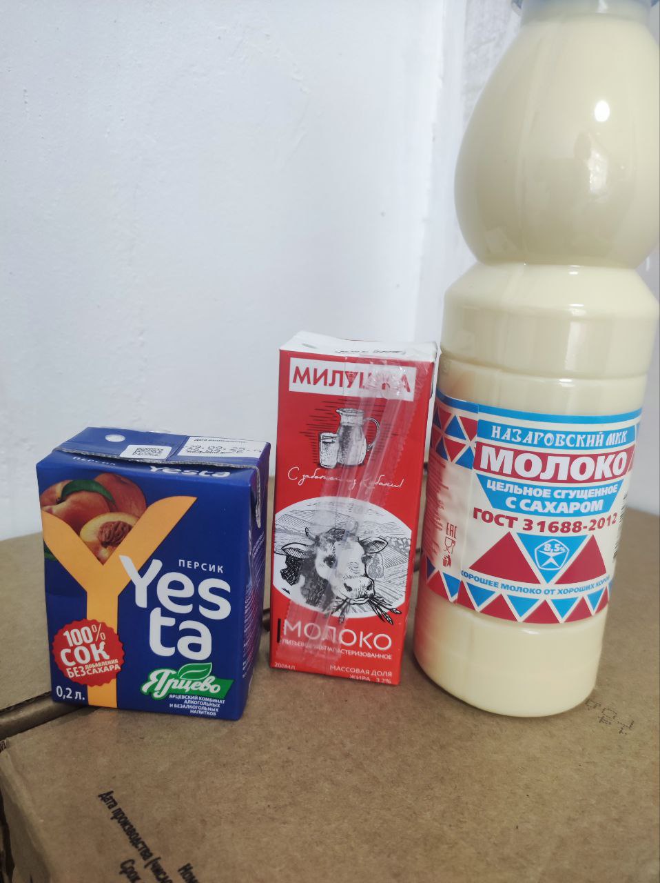 Барахолка Ростов на Дону, Батайск - Хобби и отдых в Ростов-на-Дону - фото 5