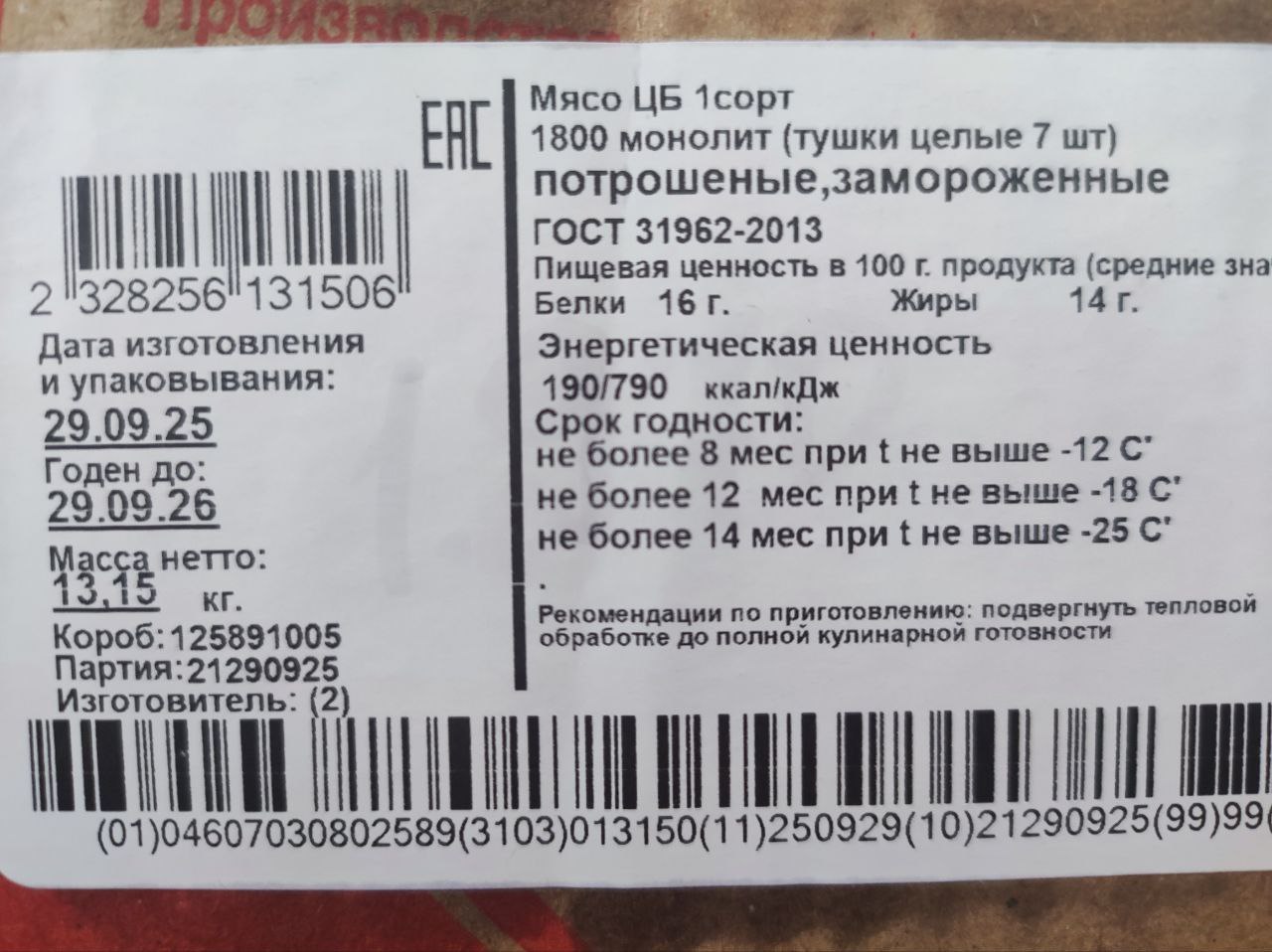 Барахолка Ростов на Дону, Батайск - Хобби и отдых в Ростов-на-Дону - фото 6