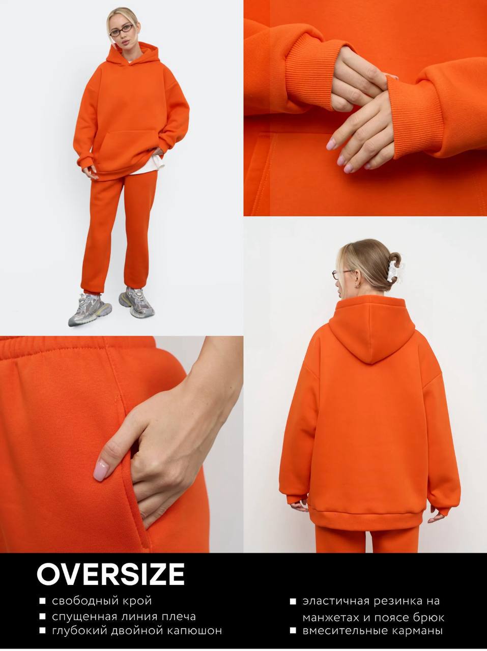 Новый костюм бренда Телодвижения - Одежда в Тверь - фото 3