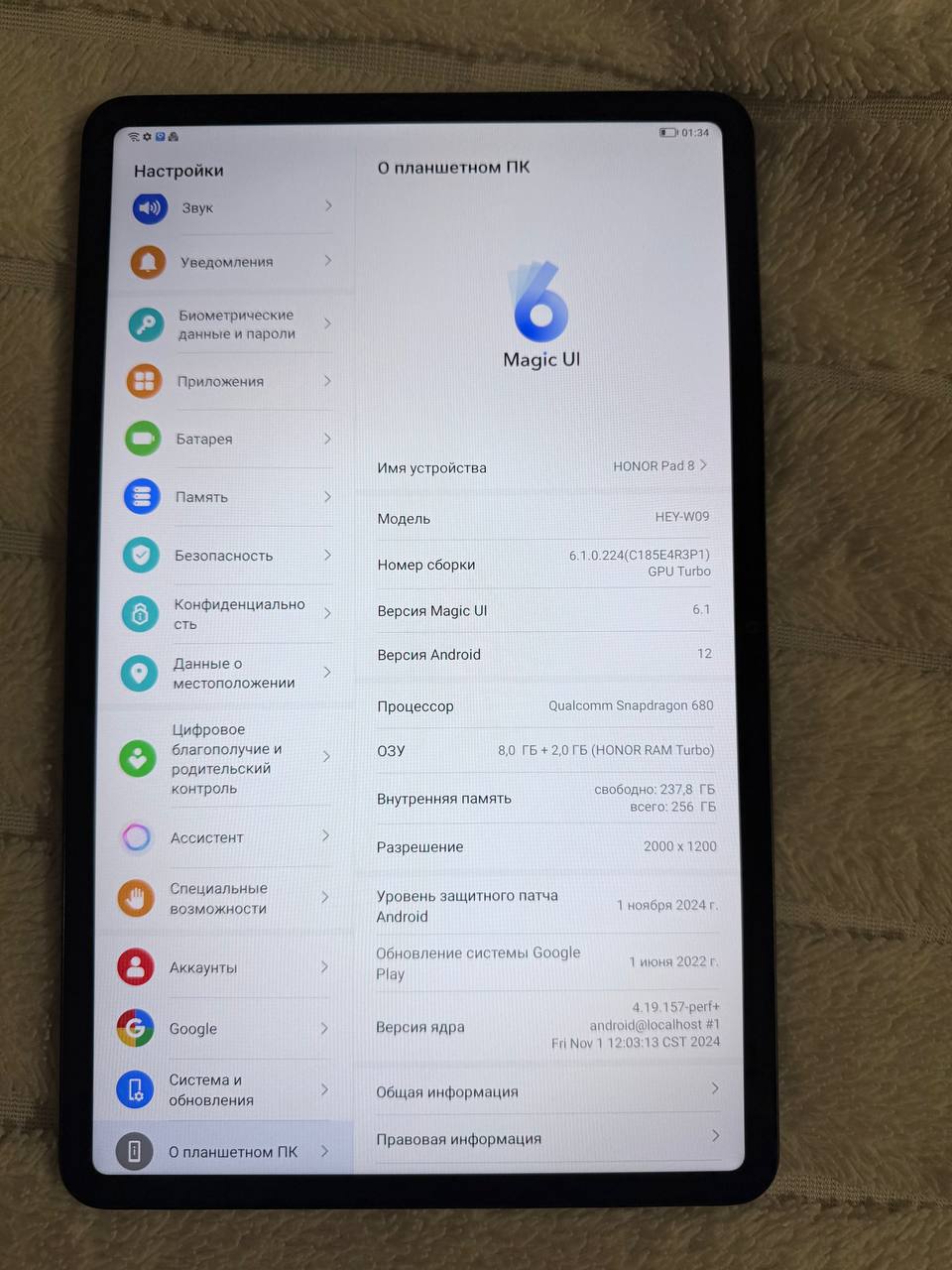 HONOR Pad 8 планшет 8/256гб - Электроника в Тверь - фото 3