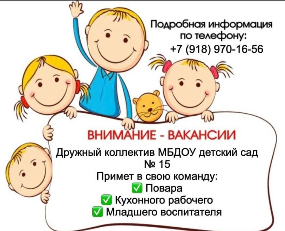 Продам детскую коляску - Товары для детей в Новороссийск