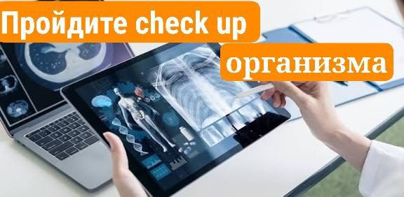 Компьютерная диагностика здоровья - Услуги в Новосибирск