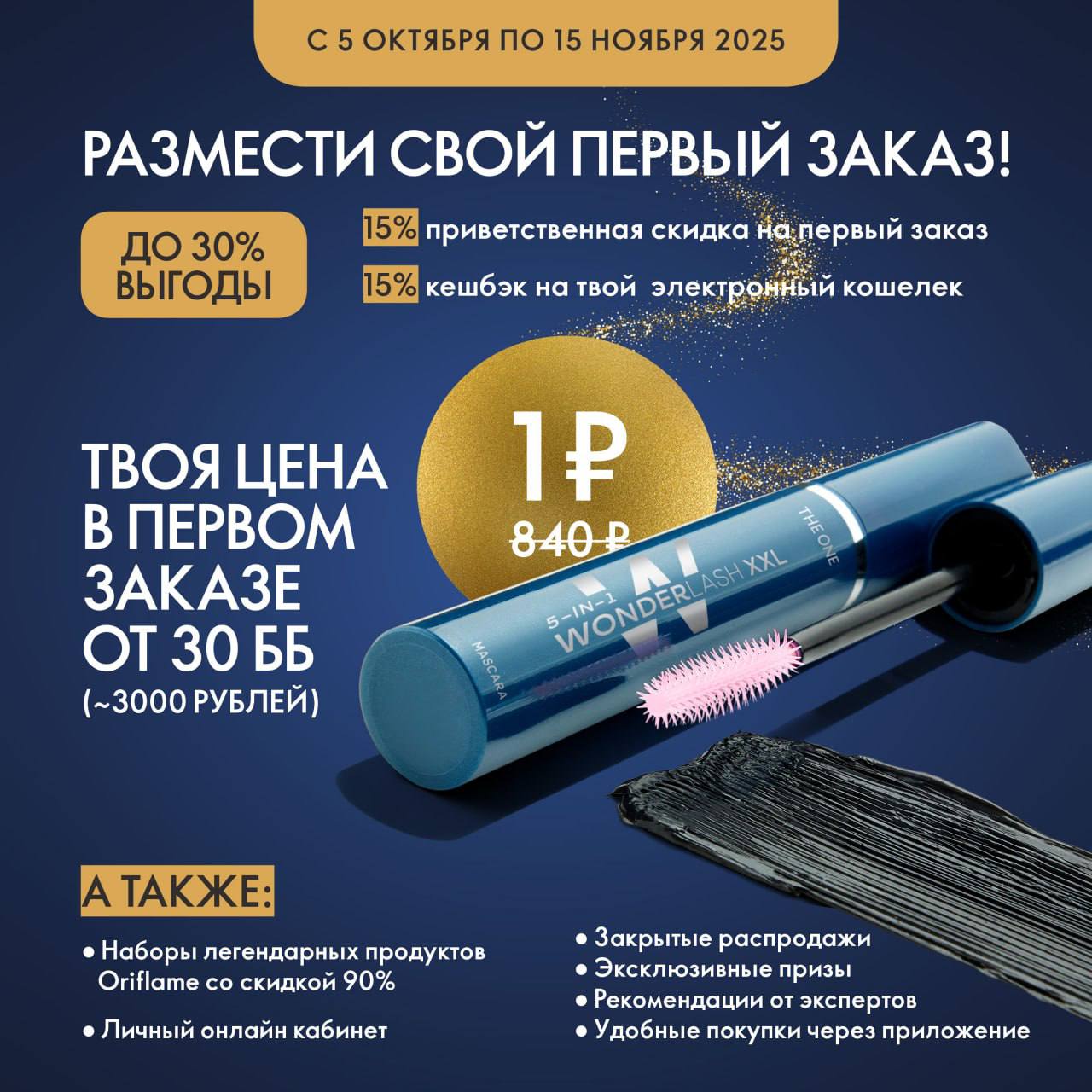 Женская парфюмерная вода Love Potion - Красота и здоровье в Новосибирск