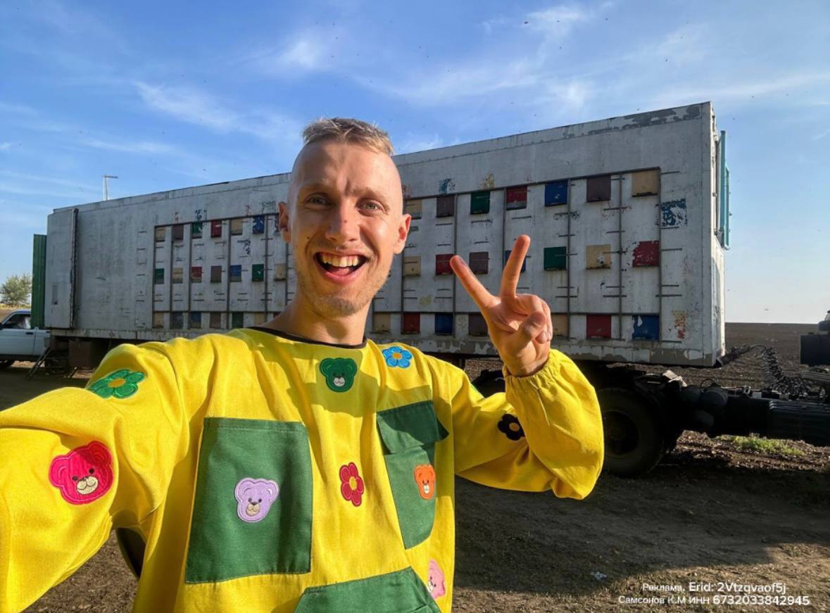 Натуральный свежий мёд 2025 года - Хобби и отдых в Брянск - фото 4