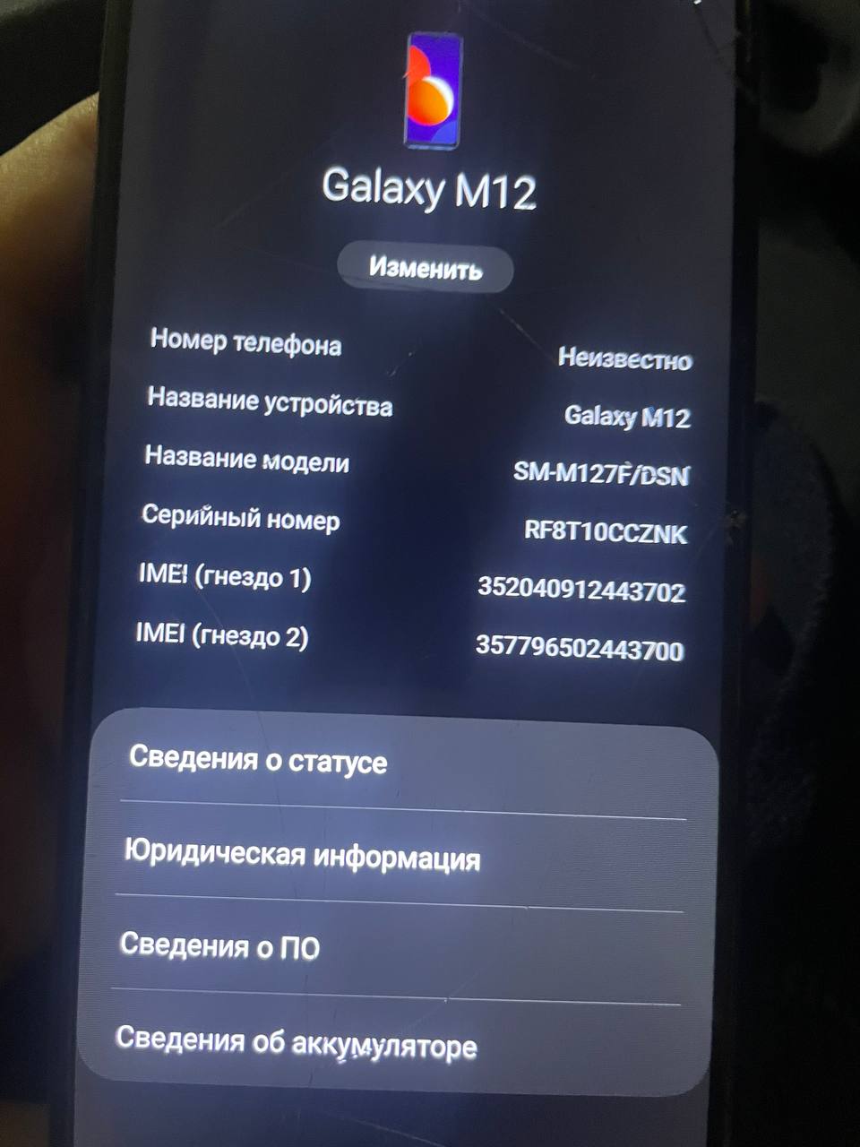 Продаю Самсунг м12 с разбитым экраном - Электроника в Брянск - фото 5