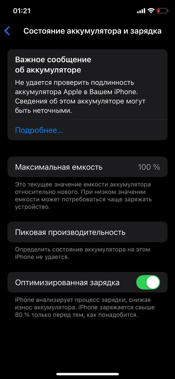 Продам айфон 11 про 64гб золотистый - Электроника в Брянск - фото 6
