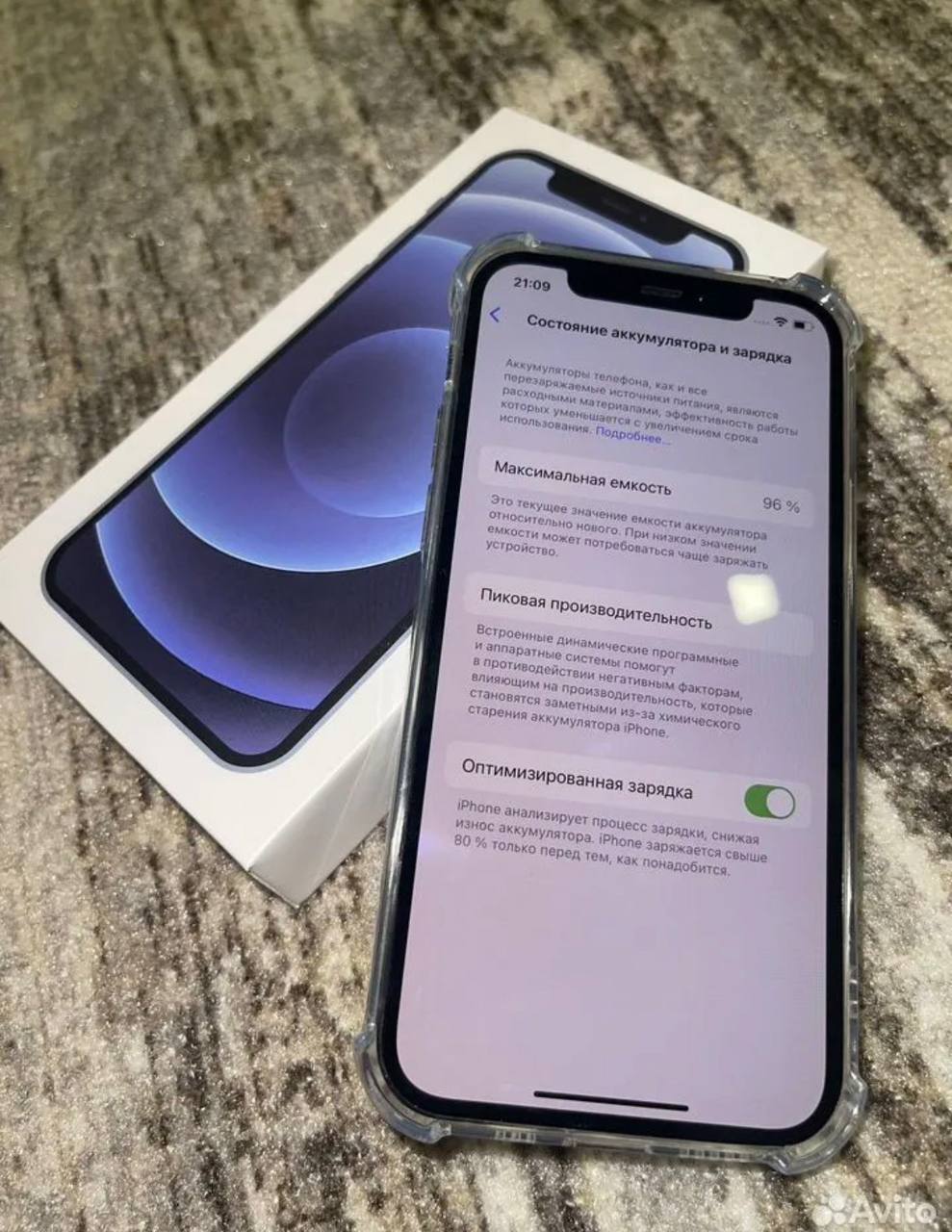 Продается Iphone 12 256GB - Электроника в Брянск - фото 3