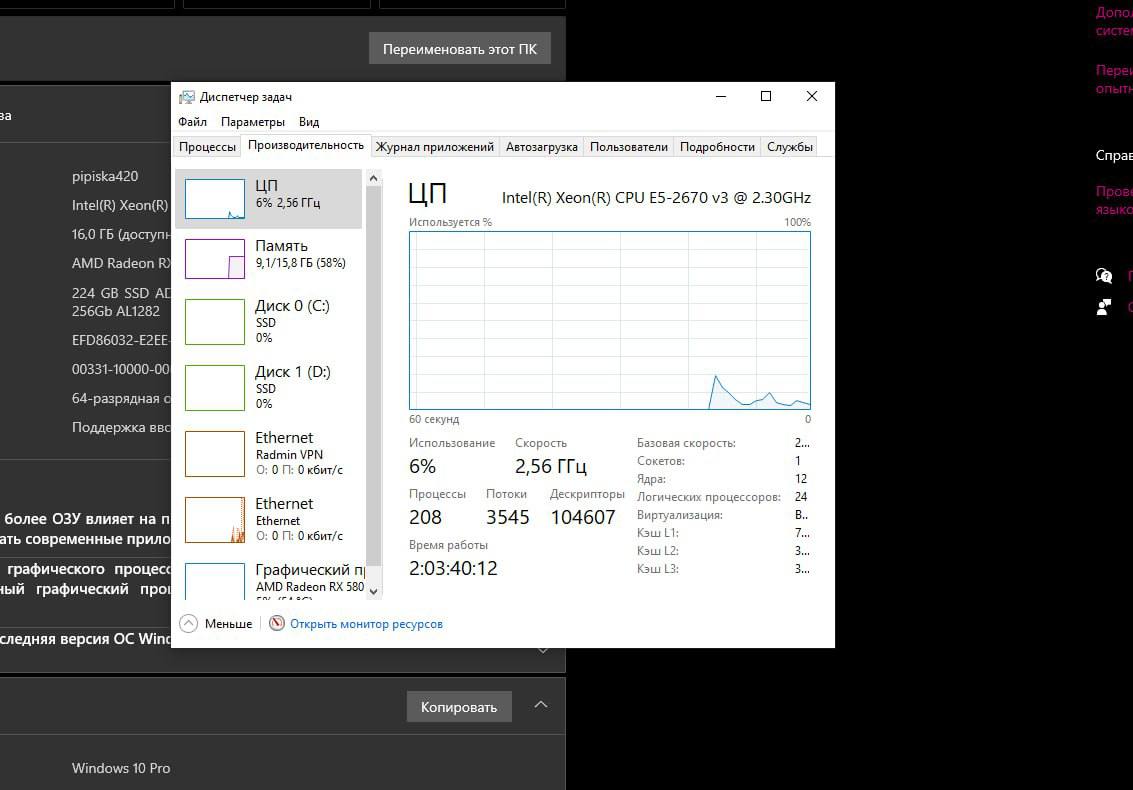 Игровой компьютер - Электроника в Брянск - фото 5