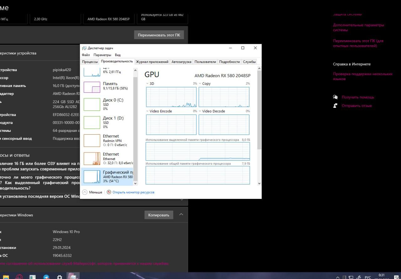 Игровой компьютер - Электроника в Брянск - фото 6
