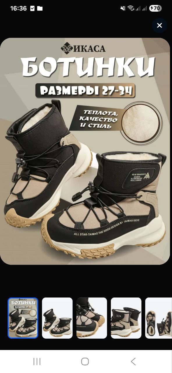 28 размер - частное объявление в Брянск